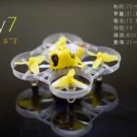 Kingkong Tiny7 FPV