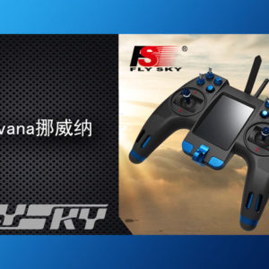 Flysky FS NV14 Nirvana